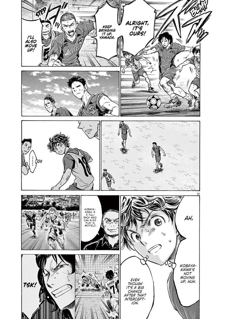 Ao Ashi, Chapter 139 image 11